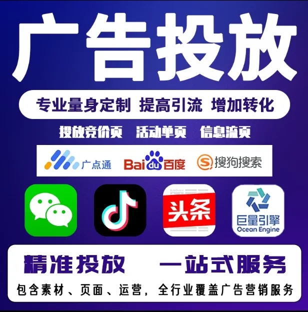 安泽节能设备今日头条高返点行发户