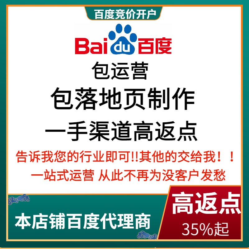 安泽流量卡腾讯广点通高返点白单户