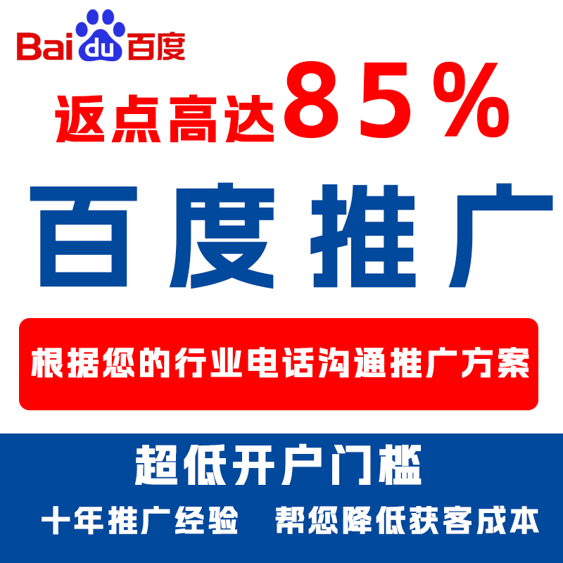 安泽厌食搜狗高返点端口户
