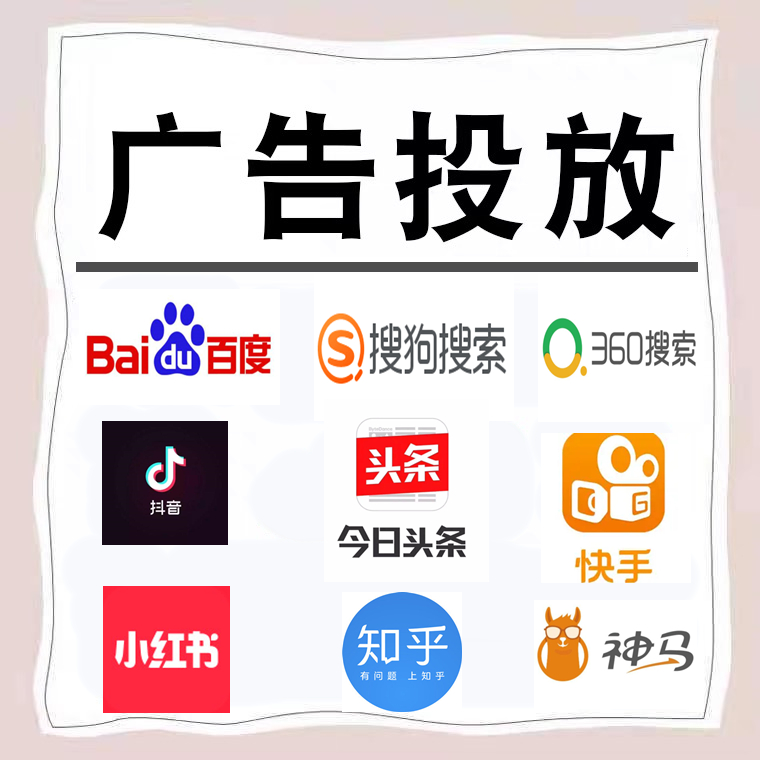 安泽卫浴今日头条高返点行发户