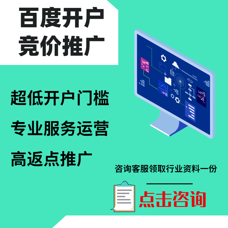 安泽手工活今日头条高返点端口户